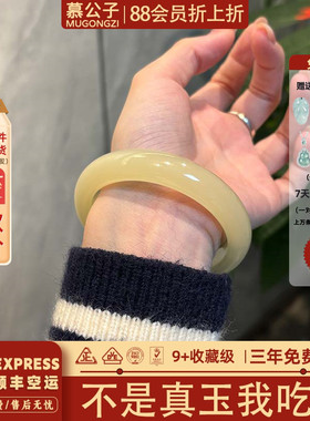 近3小时950+人加购过的玉手镯