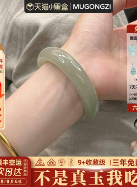 近3小时950+人加购过的玉手镯