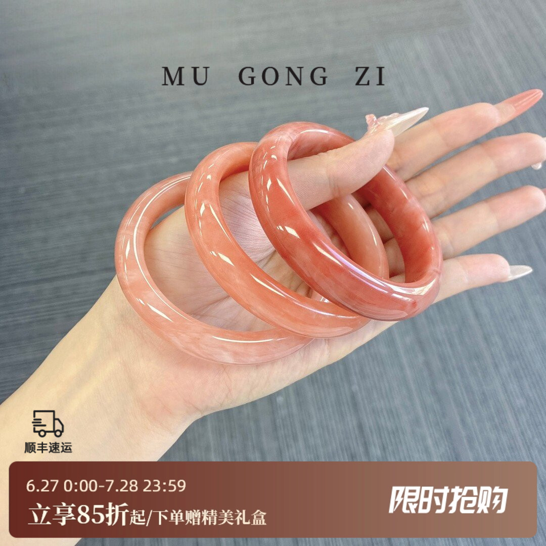 慕公子"热辣滚烫"翡翠平替冰种桃花酿石英岩玉手镯子真玉处理送礼