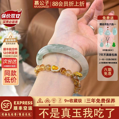 近2小时600+人加购过的玉手镯