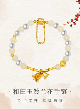 和田玉销量榜前三手串