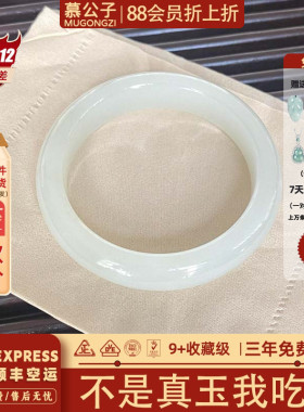 近3小时950+人加购过的玉手镯