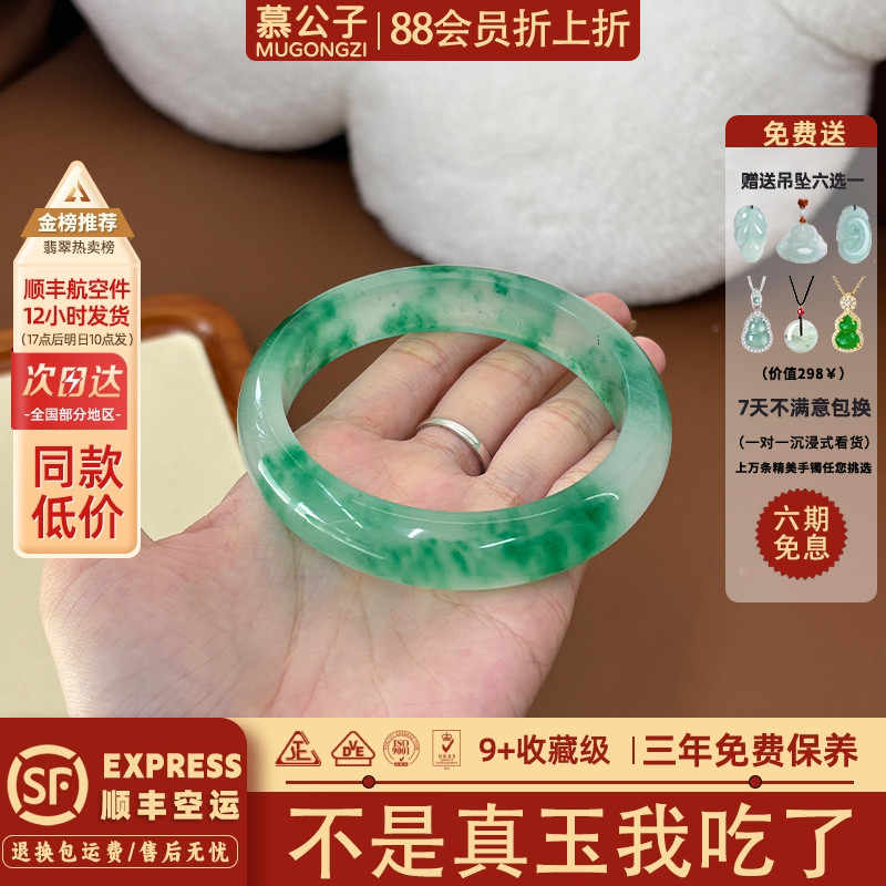 近3小时900+人加购过的玉手镯