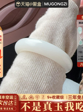 近3小时950+人加购过的玉手镯