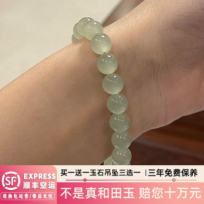 【849人抢购中】天然A和田玉手链
