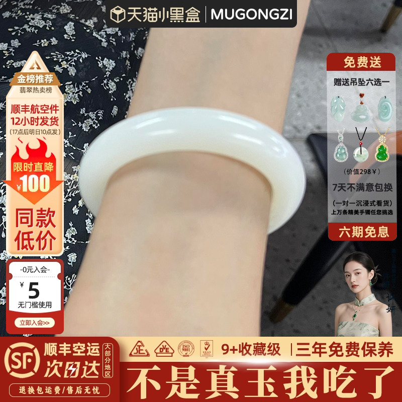 "照进现实"正品阿富汗玉手镯子饰品高端和田玉贵妃镯羊脂白玉平替