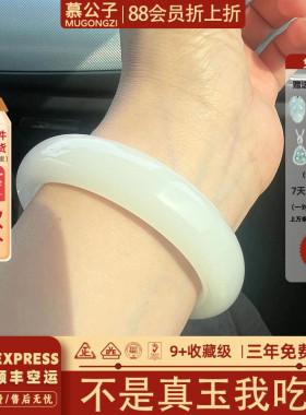 近3小时950+人加购过的玉手镯