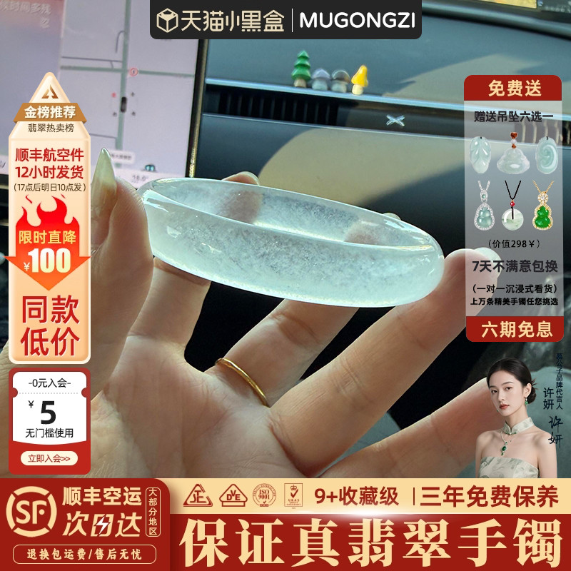 慕公子"渊白渡梦"正品白月光石英岩冰飘花玉手镯子处理和田玉平替