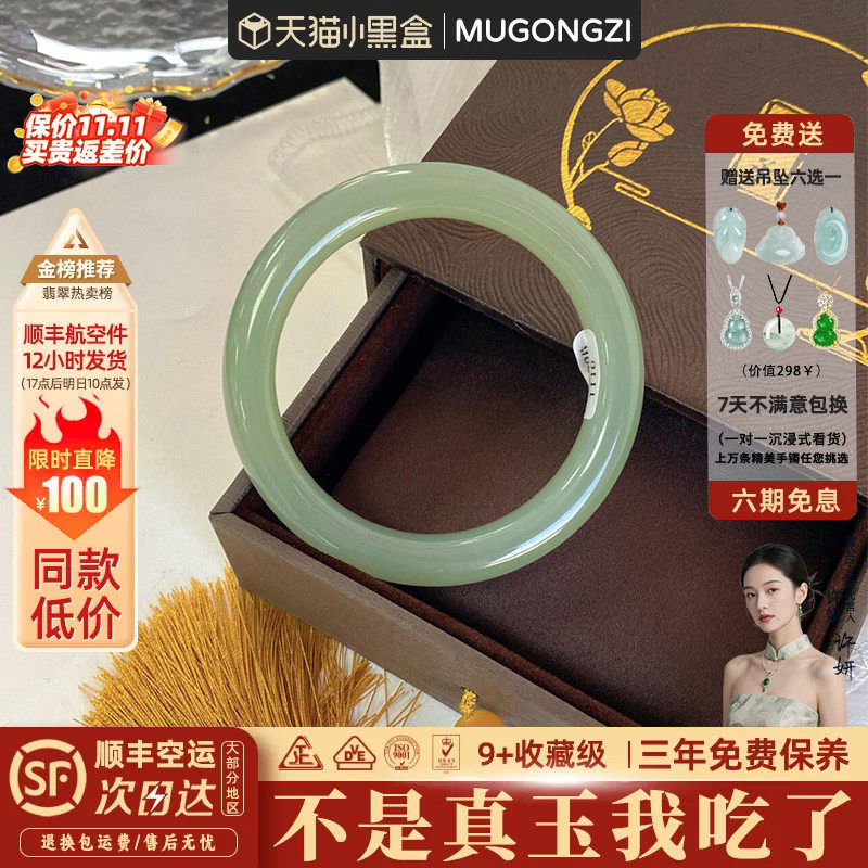 "心素如简"高端阿富汗玉手镯子正品女款和田玉贵妃镯羊脂白玉平替