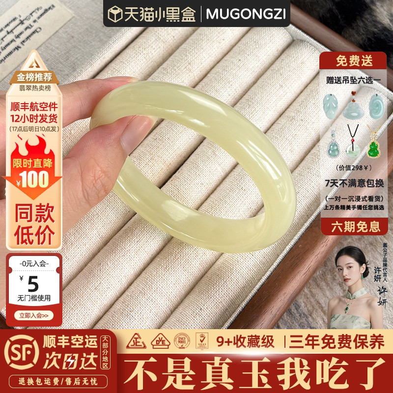 "人生处处是风景"玉手镯子阿富汗玉高端羊脂白玉贵妃镯青白玉平替