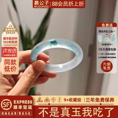 近2小时600+人加购过的玉手镯