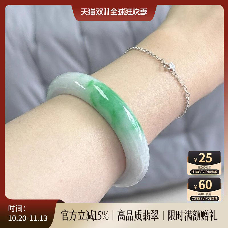 【青影月】高端缅甸高冰种翡翠正品白底青飘花玉手镯子女处理送礼