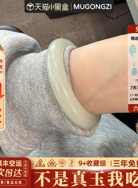 近3小时950+人加购过的玉手镯