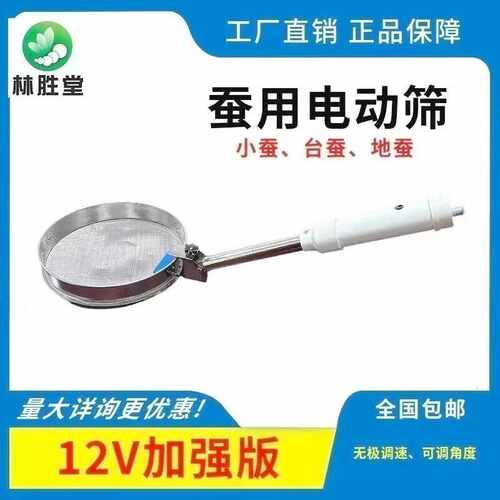 支持订制杆的长度电动撒石灰筛子