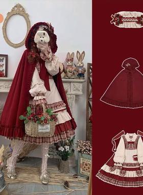 大码190斤lo浆果少女op长袖洛丽塔lolita裙胖mm240小红帽斗篷洋装