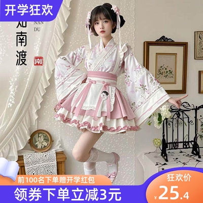汉服洛丽塔裙套装女仆纯欲cos服