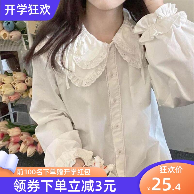 lolita内搭衬衫秋季日系软妹可爱蕾丝花边娃娃领系带长袖上衣打底
