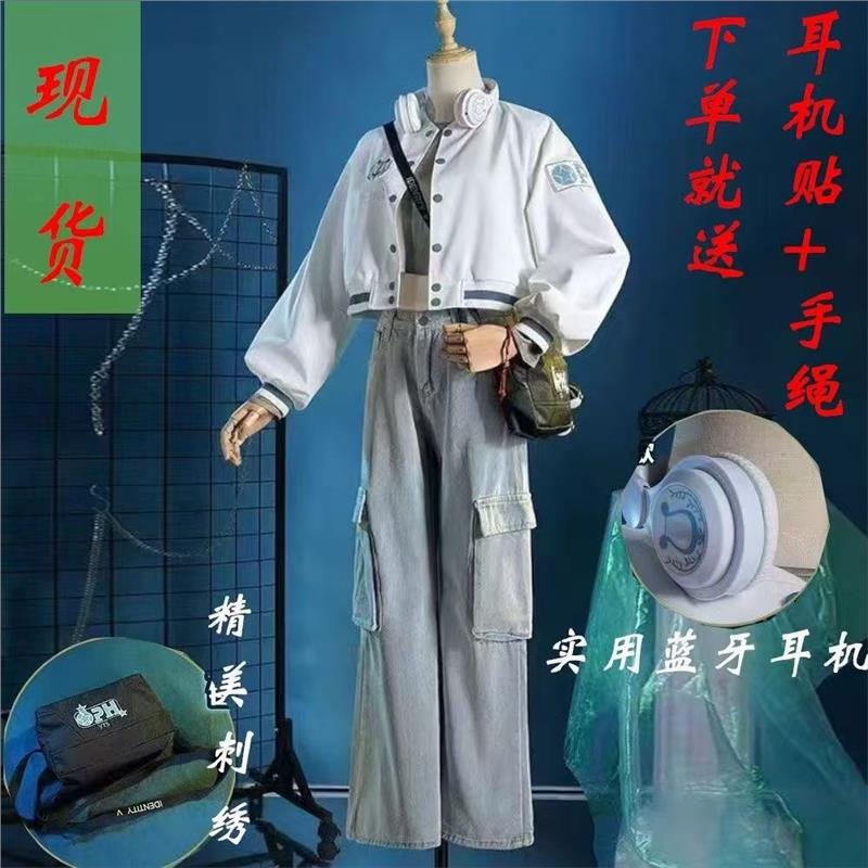 第五人格古董商OPH电竞战队系列学生成人cos服男女同款假发全套装