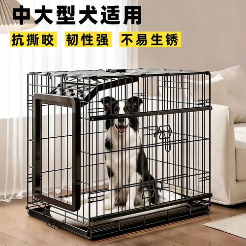 VERABE中大型犬折叠抗咬狗笼