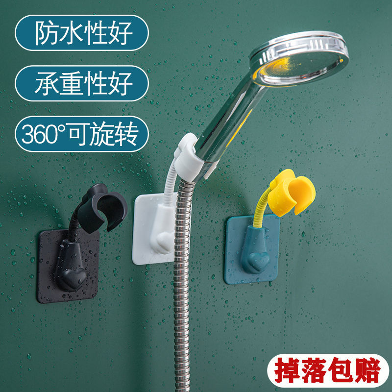浴室卫生间免打孔可移动花洒支架莲蓬头固定架可调节旋转万向支架