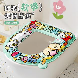 加厚EVA坐垫垫圈坐便垫座圈垫Tmm 新款 马桶垫防水四季 通用2025夏季