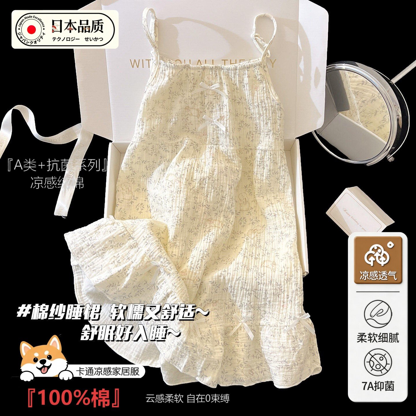 日本进口纯棉吊带儿童睡裙女童睡家居裙/睡裙