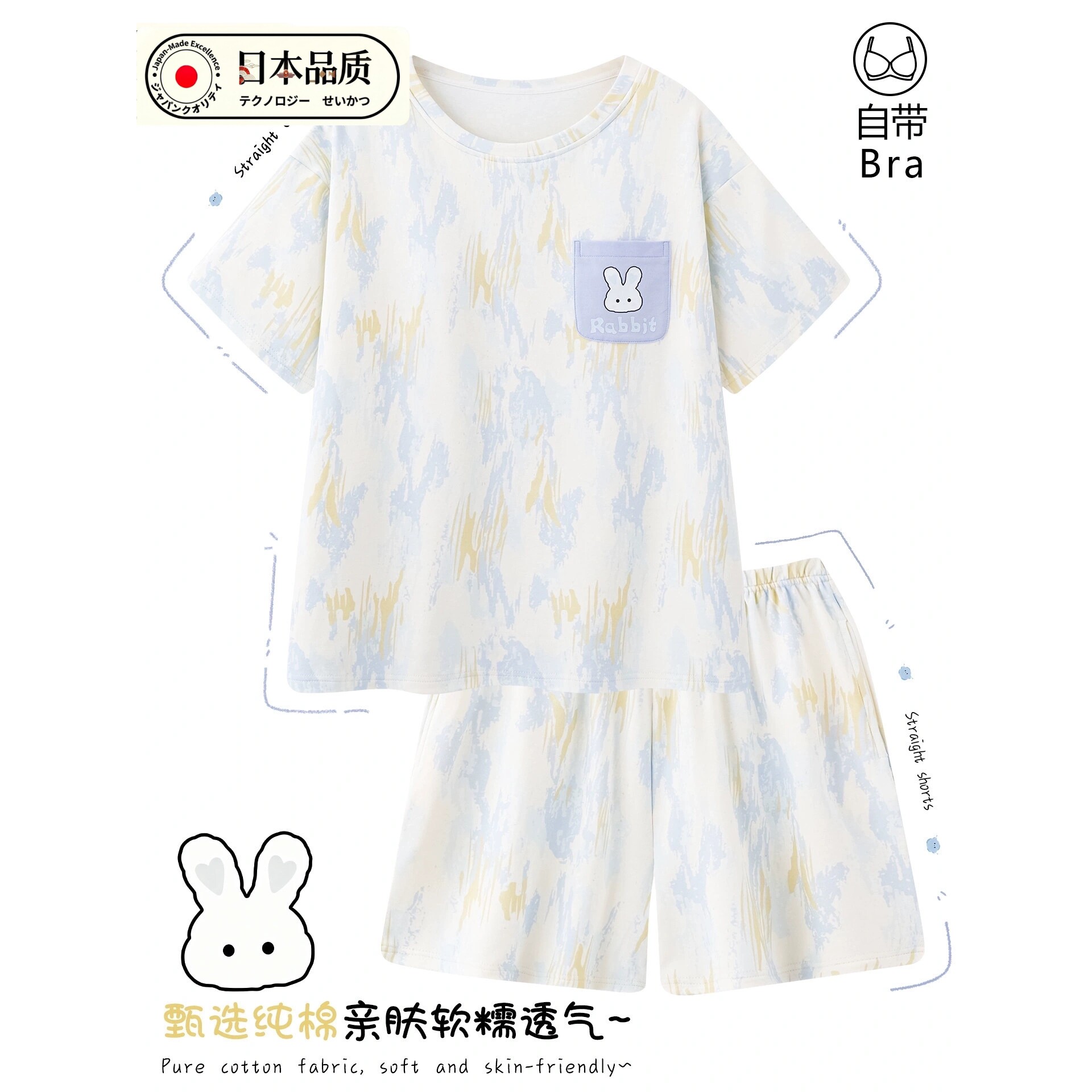 日本进口卡通可爱纯棉夏天睡衣女款夏季带胸垫短袖短裤套装家居服