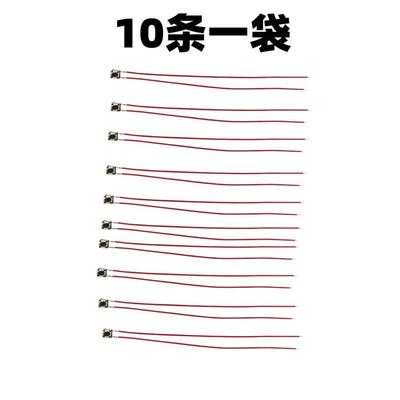 10PCS按键开关带线轻触开关电子元件切换开关复位回弹功能开关线