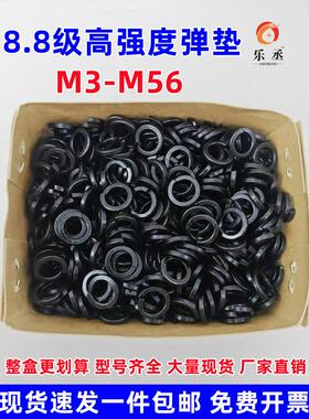 高强度弹簧垫圈Gb93黑色弹性垫圈M6M8M10M12M14M16M18M20M22
