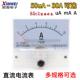 85C1型50uA 30A1A2A3A5A10A20直流100指针式 500mA机械电流表头