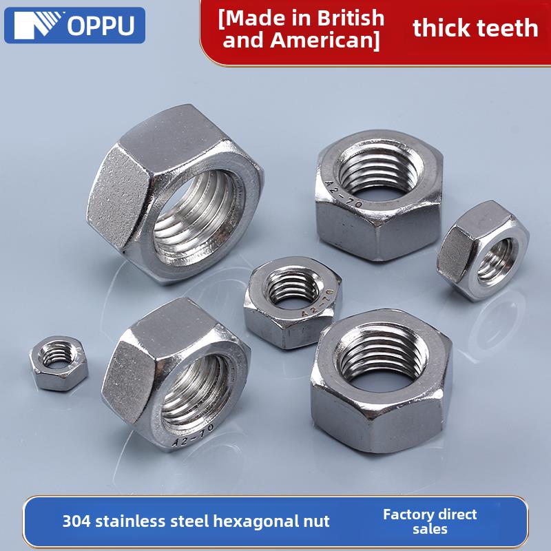 304不锈钢美制六角螺母英制螺丝帽粗牙细牙#4-40-10#8#-32 1/4-20