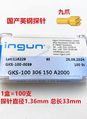 GKS-100系列ict 1.36PCB测试探针SK4 ingun英钢针KS-100 47G针套