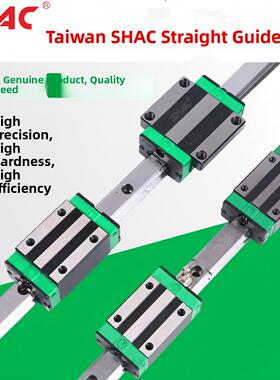 台湾沙定汉直线导轨滑块Gh/Ghw/Geh/Gew/15/20/25/30/Ca/Cc/Sa