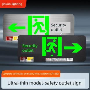 Led不锈钢安全出口指示灯大低压2436V黑色通用疏散消防应急灯标志