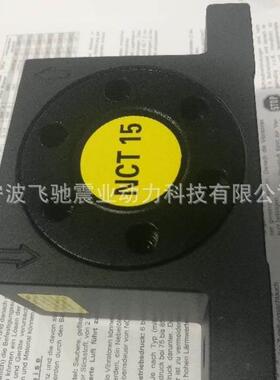 气动振动器NCT涡轮振荡器NCT1/NCT2/3/4NCT5/10/15/29/108/55NCB