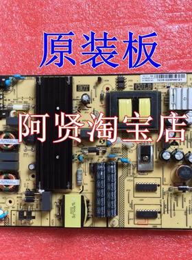 D48A810 L48F3800A D50A710电源板SHG5504B-101H 81-PBE050-H01
