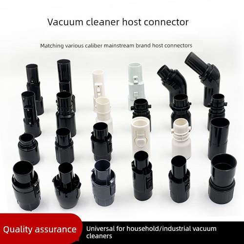 吸尘器软管配件吸尘器主机接头卡扣连接头工业级吸水管主机头通用