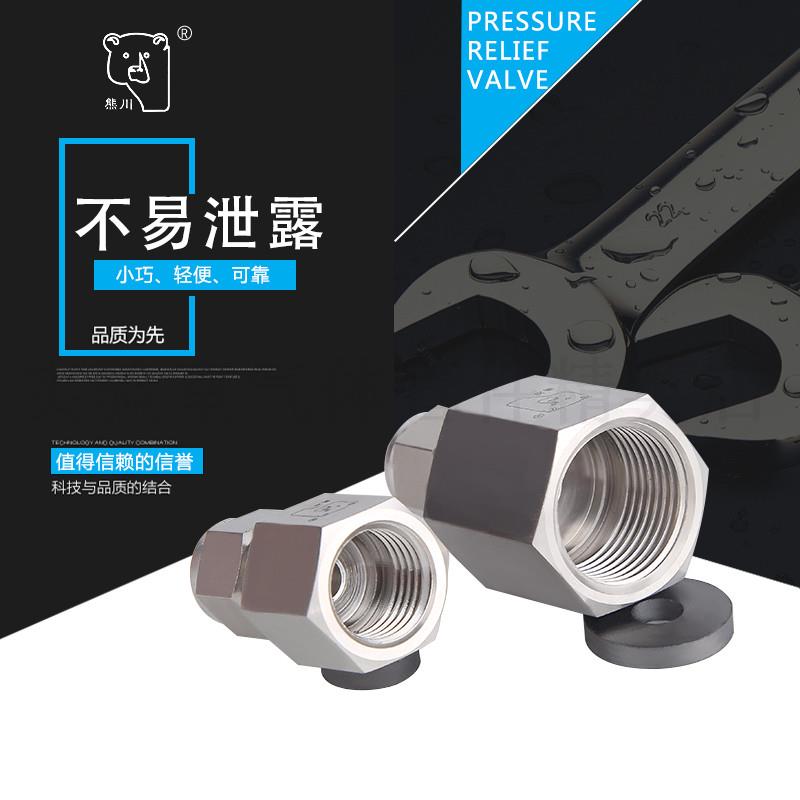 316熊川卡套接头 压力表接头 内丝接头 公制英制规格齐全