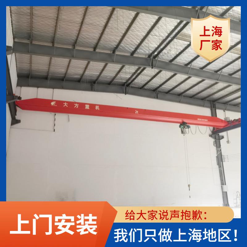 上海LDA型2吨单梁起重机厂家上门安装2T行吊航车升高5米跨度10M