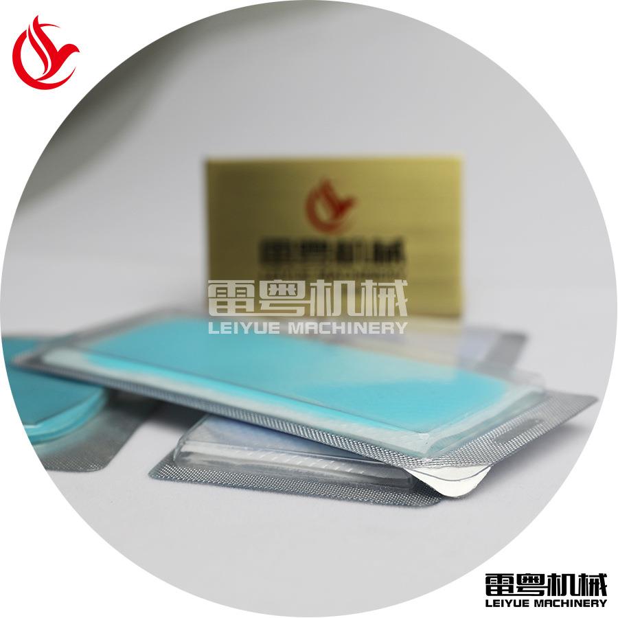 阿胶片泡罩包装铝箔封口机卫生护垫吹塑成型铝箔封口设备厂家