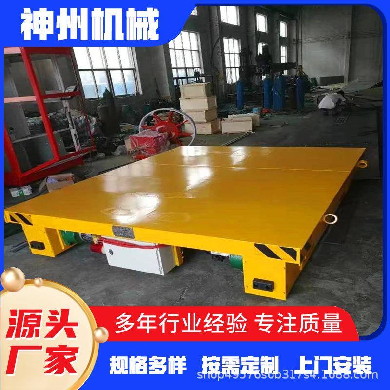 电动地平车0吨无轨搬运电动平板车10吨工业货物万向移动地平车