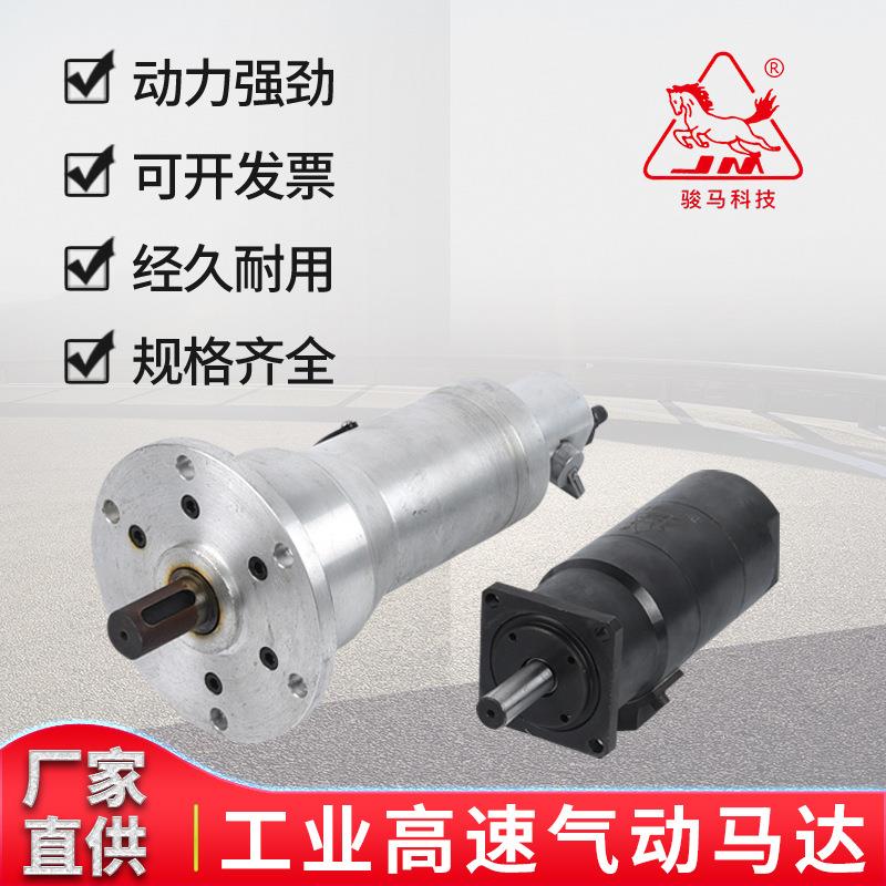 高速大功率防爆气动马达TM-1.21.29KW齿轮式小型工业级微型