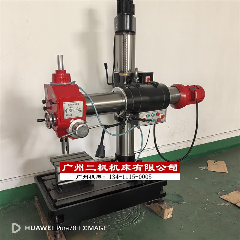 Z3125x8万象摇臂钻床摇臂钻床Z3732万能钻床立式摇臂钻床