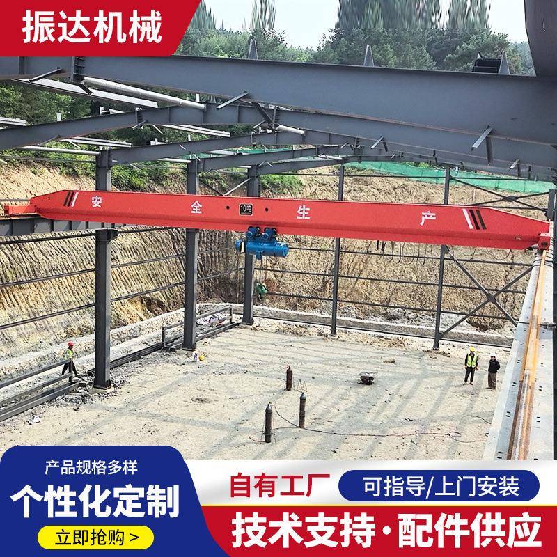电动单梁起重机LD悬挂单梁天车吨5吨10吨车间单梁行车桥式航吊