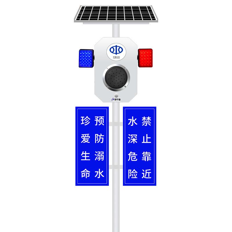 森林防火语音播报器公园景区红外感应提示器视频监控太阳能宣传杆