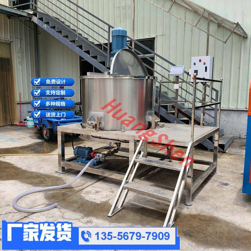 熬煮锅加热夹层锅凝胶加热搅拌锅淀粉熬煮罐煮胶锅价格优惠