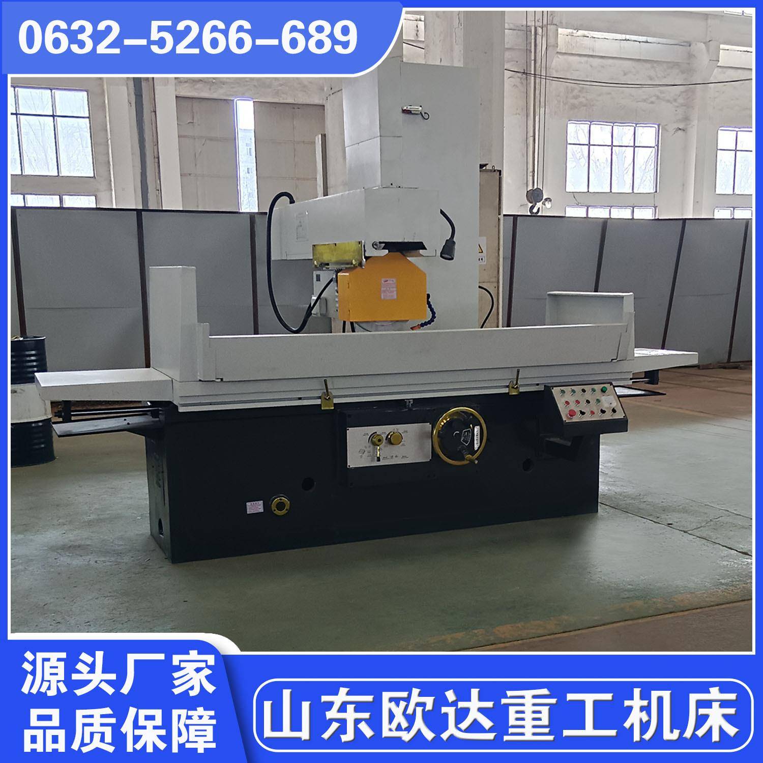 M7150/7140平面磨床1.2米工作台液压进给半自动磨削机床厂家