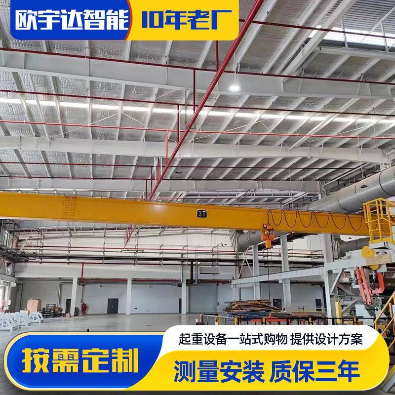 水仓桁吊单梁桥式起重机工厂用5吨防爆桥式20T车间起重行车集装箱