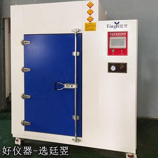 盐雾腐蚀实验室汽车轮毂不锈钢紧固件盐雾试验室 厂家销售步入式
