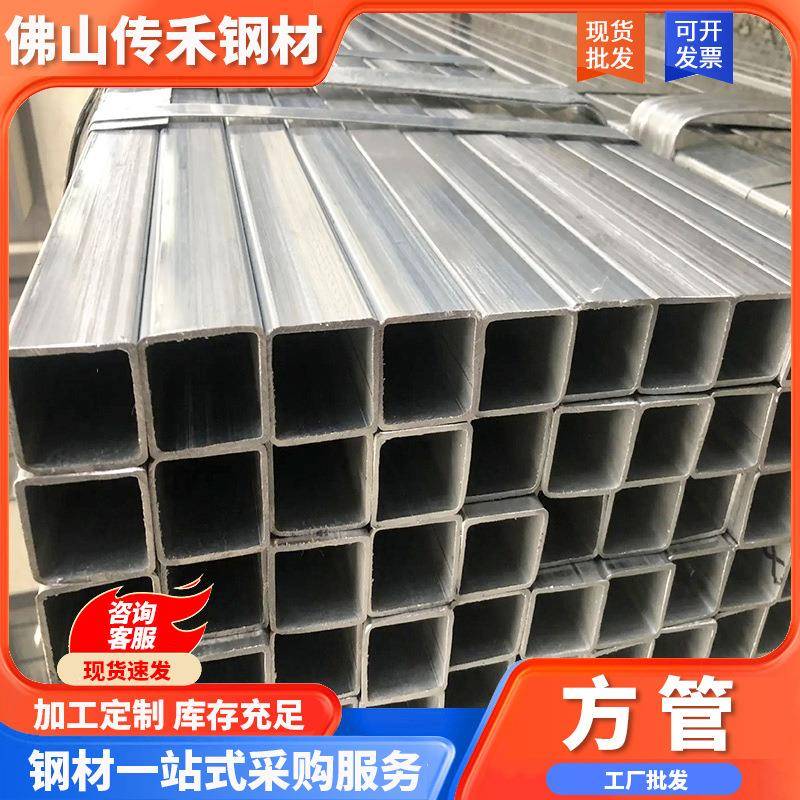 方管佛山现货q235镀锌方管幕墙方钢管四方管矩形铁方通6m黑料方管